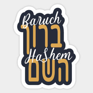 Baruch Hashem – Hebrew & Script Blend Sticker
